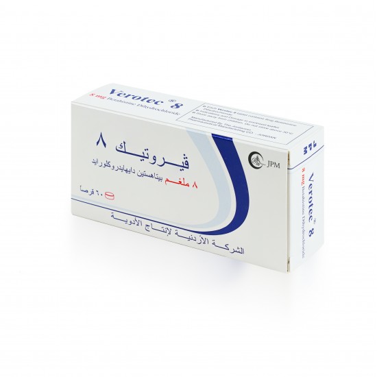 فيروتيك 8 ملغم 60 قرص