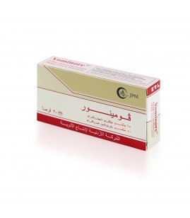 فومينور 20 قرص
