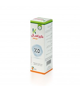 مرهم كيراسال 5%