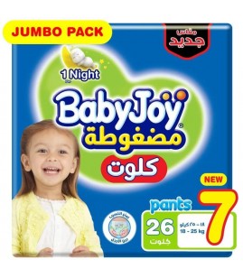 بيبي جوي كلوت مضغوطة مقاس 3 48حبة