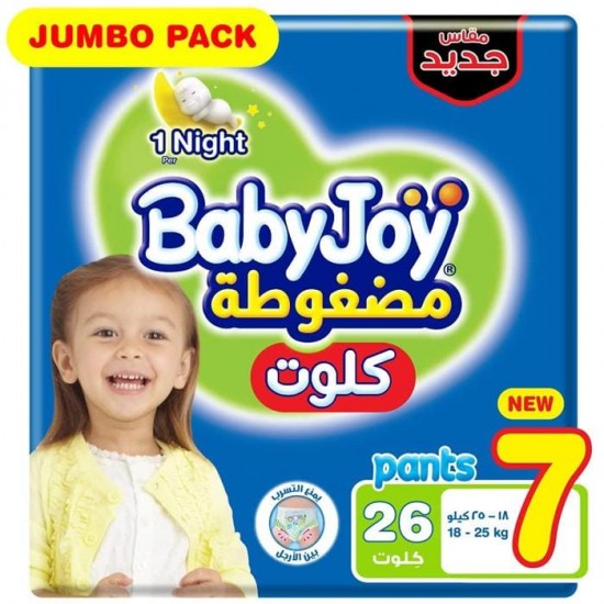 بيبي جوي كلوت مضغوطة مقاس 3 48حبة