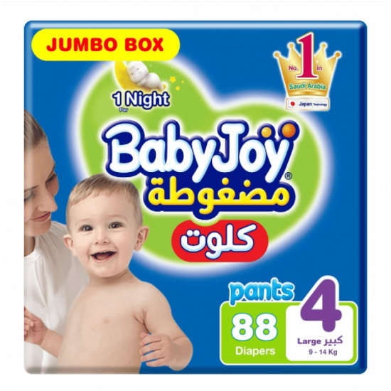بيبي جوي كلوت مضغوطة مقاس 4 عبوة 88حبة