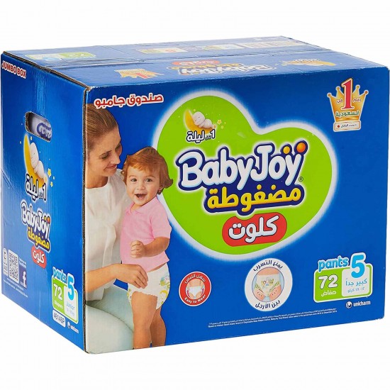 بيبي جوي كلوت مضغوطة مقاس 5 72حبة