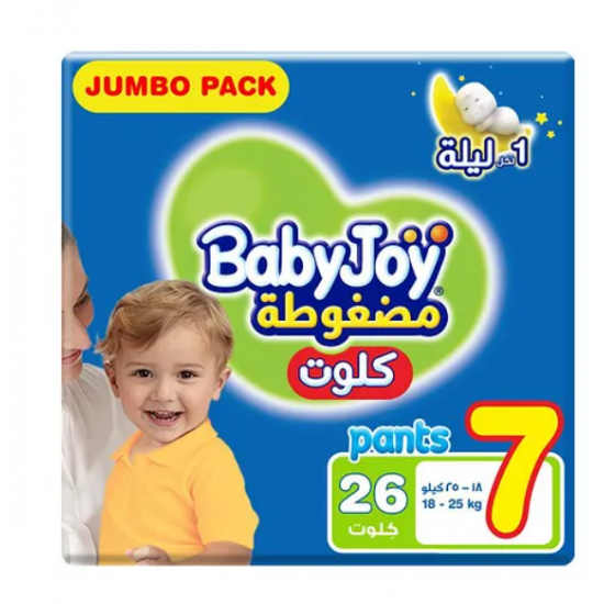 بيبي جوي كلوت مضغوطة مقاس 7 26حبة