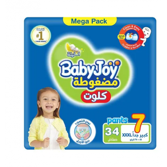 بيبي جوي كلوت مضغوطة مقاس 7 34حبة