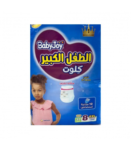 بيبي جوي كلوت مضغوطة مقاس 8 8حبة