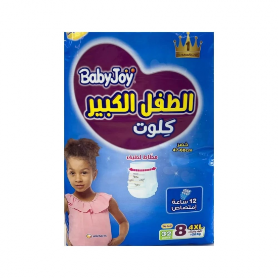 بيبي جوي كلوت مضغوطة مقاس 8 8حبة
