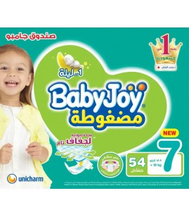 بيبي جوي حفائض مضغوطة مقاس 7 54حبة