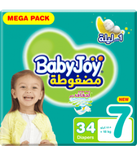 بيبي جوي حفائض مضغوطة مقاس 7 34حبة