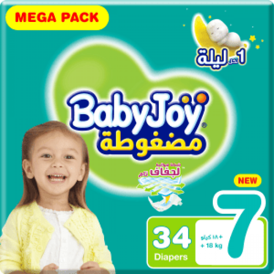 بيبي جوي حفائض مضغوطة مقاس 7 34حبة