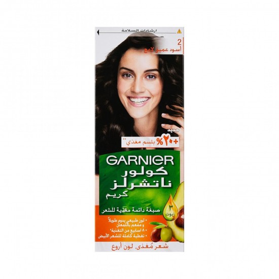 غارنييه صبغة شعر رقم 2 أسود طبيعي
