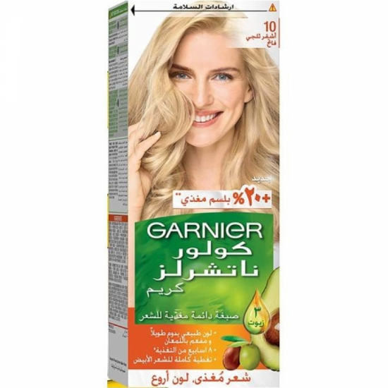 غارنييه صبغة شعر سيلفر بلوند S10 (أشقر فضي)