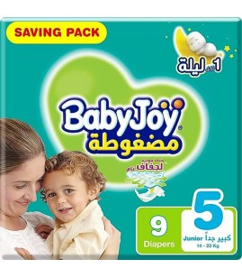 حغاضات بيبى جوى5*9