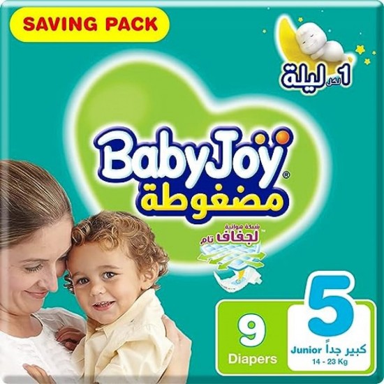 حغاضات بيبى جوى5*9