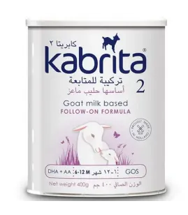 كابريتا حليب ماعز للأطفال 2 - 400 جرام