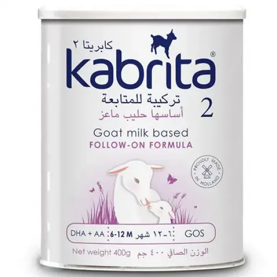 كابريتا حليب ماعز للأطفال 2 - 400 جرام