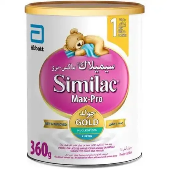 حليب سيميلاك ماكس برو 1 - 360 جرام 