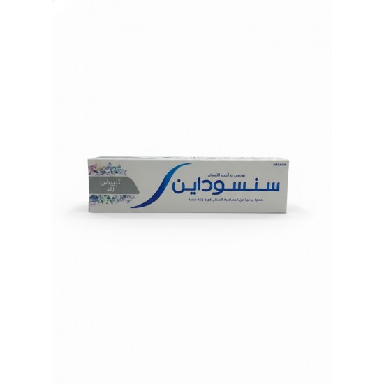 معجون سينسوداين تبييض إضافي