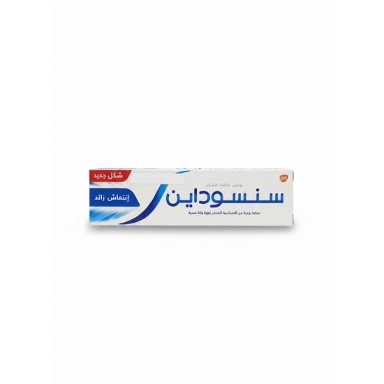 معجون سينسوداين إنتعاش زائد 75 مل