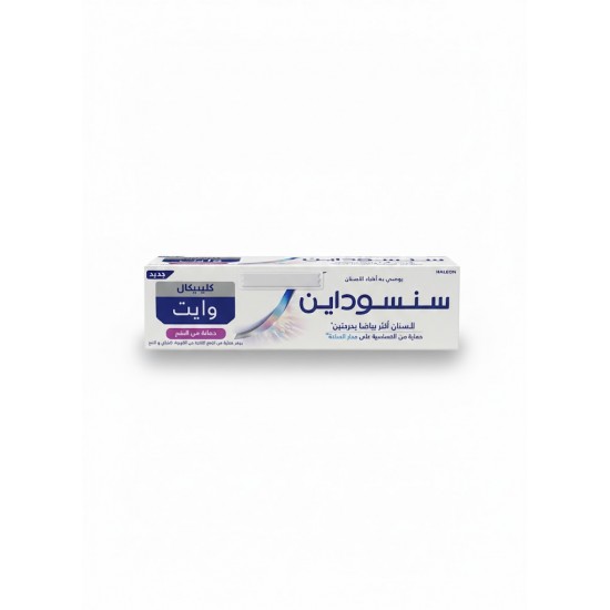 معجون أسنان سنسوداين كلينيكال وايت 75 مل