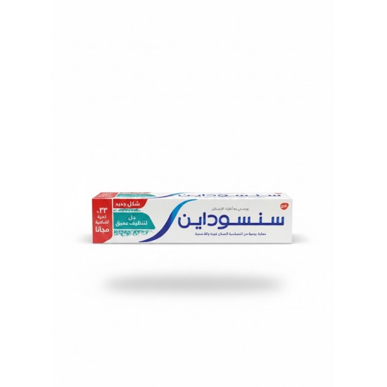 معجون أسنان سينسوداين جل للتنظيف العميق مع 33% كمية إضافية