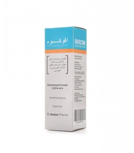 افوكوم بخاخ الانف 0.05%